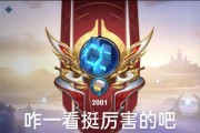 王者荣耀星玩法介绍？如何快速上手？
