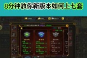 热血江湖赏金版兑换码使用方法是什么？