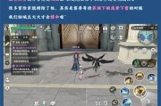 汐族少女任务攻略