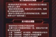 探索深渊地平线（玩转时间与空间）