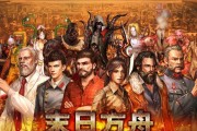 有哪些大型开放末日手游？大型开放末日手游推荐有哪些？
