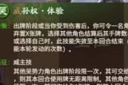 《鸿运当头》之孙权值得培养吗（以《鸿之下》为例）