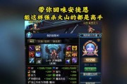 火山50级地下城入口在哪里？进入条件是什么？