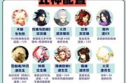 阴阳师双速阵容如何搭配？