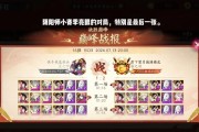 升级攻略、疯狂刷级、阴阳师手游、快速升级、等级提升（升级攻略）