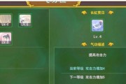 热血江湖邪刀九转武器怎么获得？需要哪些条件？