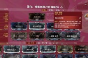 刀塔技能卡的使用方法是什么？技能卡如何正确放置？