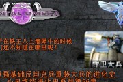 红警重装大兵修改器使用方法是什么？如何操作？