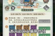 寻仙玄水峰老二关卡如何通过？通过技巧有哪些？