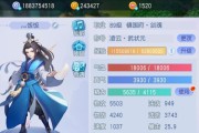 《桃花源记》游戏中宝宝的潜质与成长（揭秘如何培养出强大的宝宝团队）