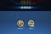 王者荣耀S27赛季段位称号有哪些变化？新增称号如何获得？