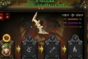 《以大天使之剑无罪乐园》进入方法大揭秘（掌握无罪乐园的进入技巧）