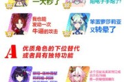 解密《崩坏3》协同实验室女武神选择之谜（探秘女武神职业）