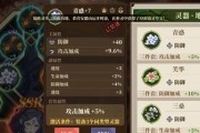 山海镜花常曦灵器如何搭配？搭配推荐和组合分析是什么？