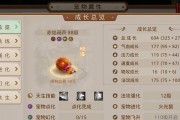 问道手游神荼打法是什么？