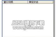 同步器设置方法和注意事项是什么？