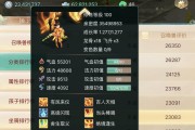 大话西游龙族全身6阶如何打造？打造6阶装备的秘诀是什么？