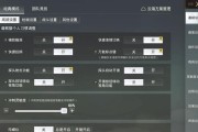 绝地求生辨位技巧有哪些？