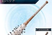 最终幻想7（一步一步获取所有武器）