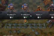 巨魔流攻略（跟着攻略玩转刀塔自走棋）