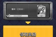 皇室战争点券获取方法是什么？
