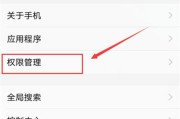 问道中设置说话验证的步骤是什么？