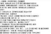 问道转世法宝的正确步骤是什么？