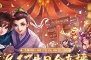 大话西游超级礼盒领取方法是什么？如何获取跨年礼盒？