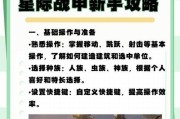 星际战甲狂热主教追忆打法是什么？攻略要点有哪些？