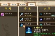 《大话西游》游戏中的仙族职业定位分析（探索仙族职业特点）