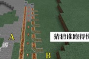 我的世界轨道使用技巧有哪些？