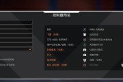 如何设置英雄联盟的游泳手柄？