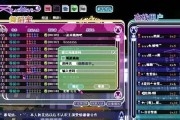 劲舞团梦幻红影玩法介绍？如何快速掌握？