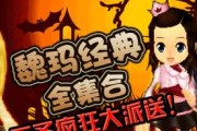 QQ音速种子的用途及获取方法（以游戏为主的种子获取指南）