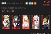 阴阳师卖号时如何调整账号？调整账号的正确步骤是什么？