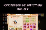 喜人梦幻西游的玩法是什么？