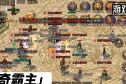 传奇霸主怎么换足迹效果？换足迹效果的正确操作是什么？