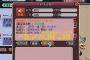 青花瓷黑裤衩在梦幻西游中的价格是多少？