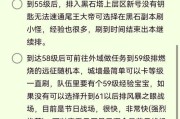 带新手媳妇玩魔兽世界有哪些技巧？