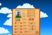 星露谷物语（探索鱼塘与技巧）