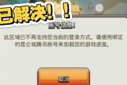 为什么无法领取部落冲突的密钥？