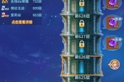 《地下城与勇士》新职业挑战的必备法宝（迎接挑战）
