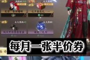 英雄联盟半价什么时候？如何抓住优惠时机？