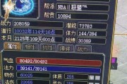 问道获得荣誉称号的条件是什么？如何快速获得？