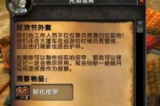 魔兽世界乌龟服进度的查看方法是什么？乌龟服进度如何追踪？