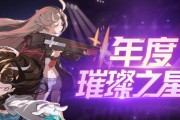 非人学园昴日火烈鸟时装技能特效效果介绍？如何提升游戏体验？