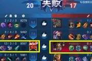 陈必成在王者荣耀中的评分标准是什么？