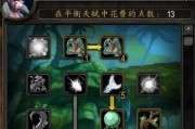 锋哥在魔兽世界中有哪些技巧？如何提高魔兽世界的技能？