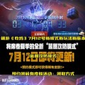 绝地求生新活动怎么进去？活动参与方式有哪些？