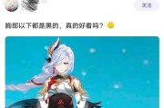 原神申鹤（原神申鹤立绘与技能解析）